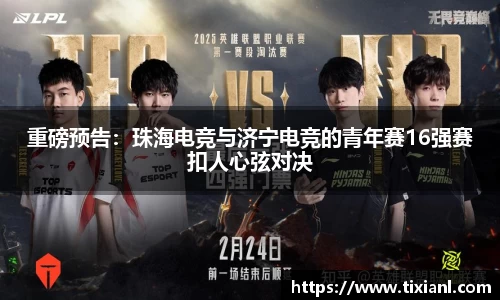 beat365中国在线体育平台