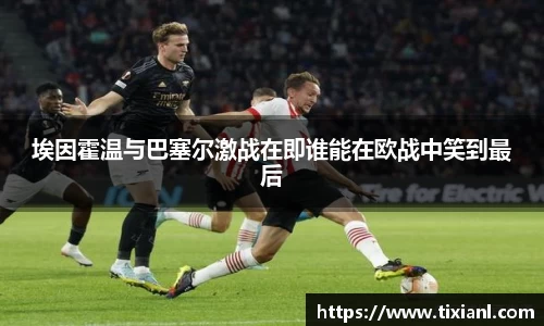 beat365中国在线体育平台